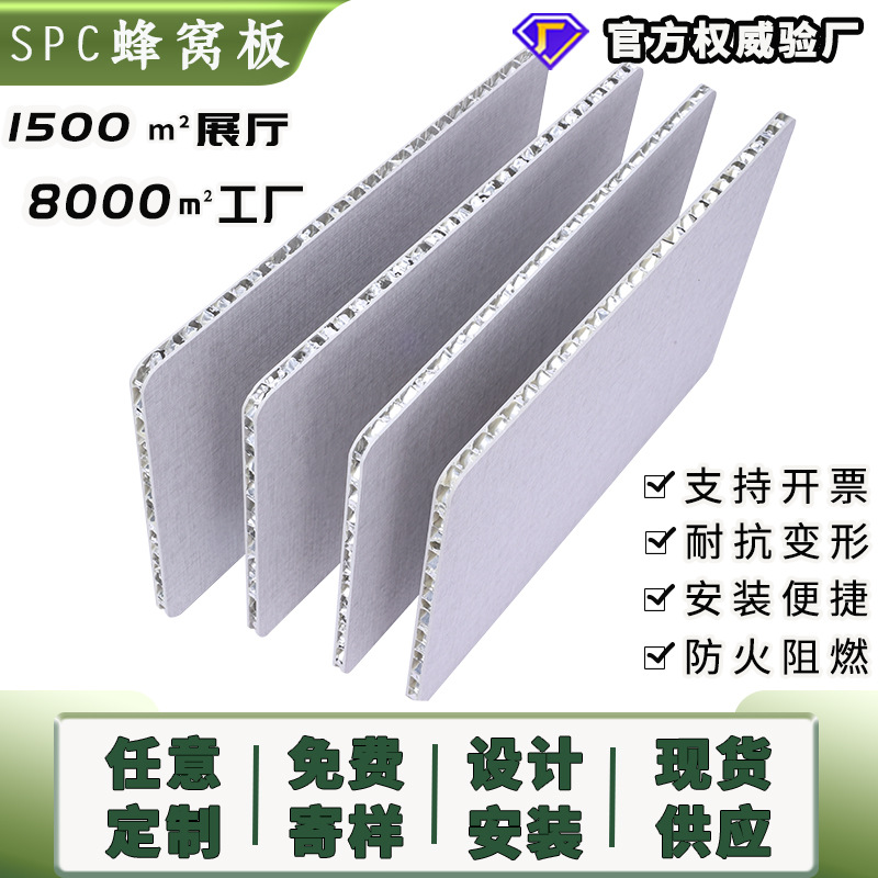 PET高光蜂窝大板背景墙铝蜂窝板客厅电视墙spc蜂窝板多种规格定制