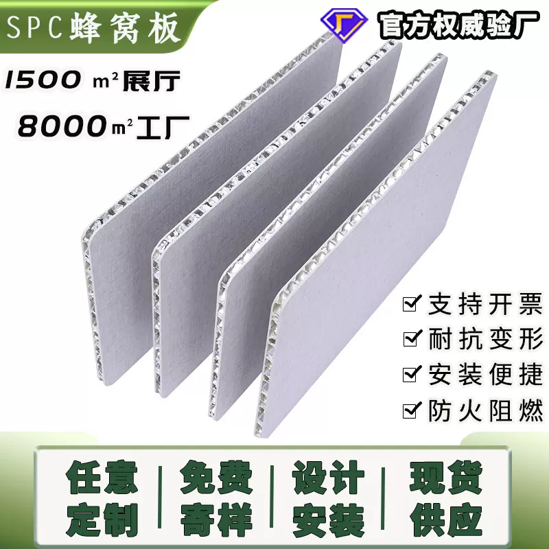 PET高光蜂窝大板背景墙铝蜂窝板客厅电视墙spc蜂窝板多种规格定制