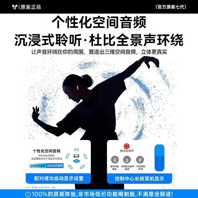 Наушники, bluetooth, (跨境 торговля)