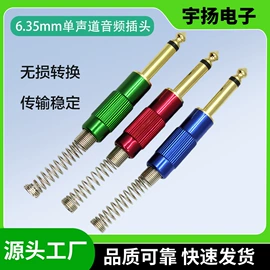 音视频插头;音视频线;数码音频线