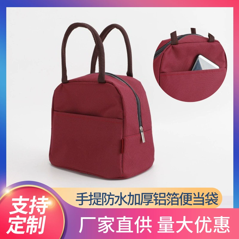 Холодная изоляция мешок утолщенной алюминиевой фольги Обед мешок льда мешок студент портативный водонепроницаемый обед коробка мешок оптом