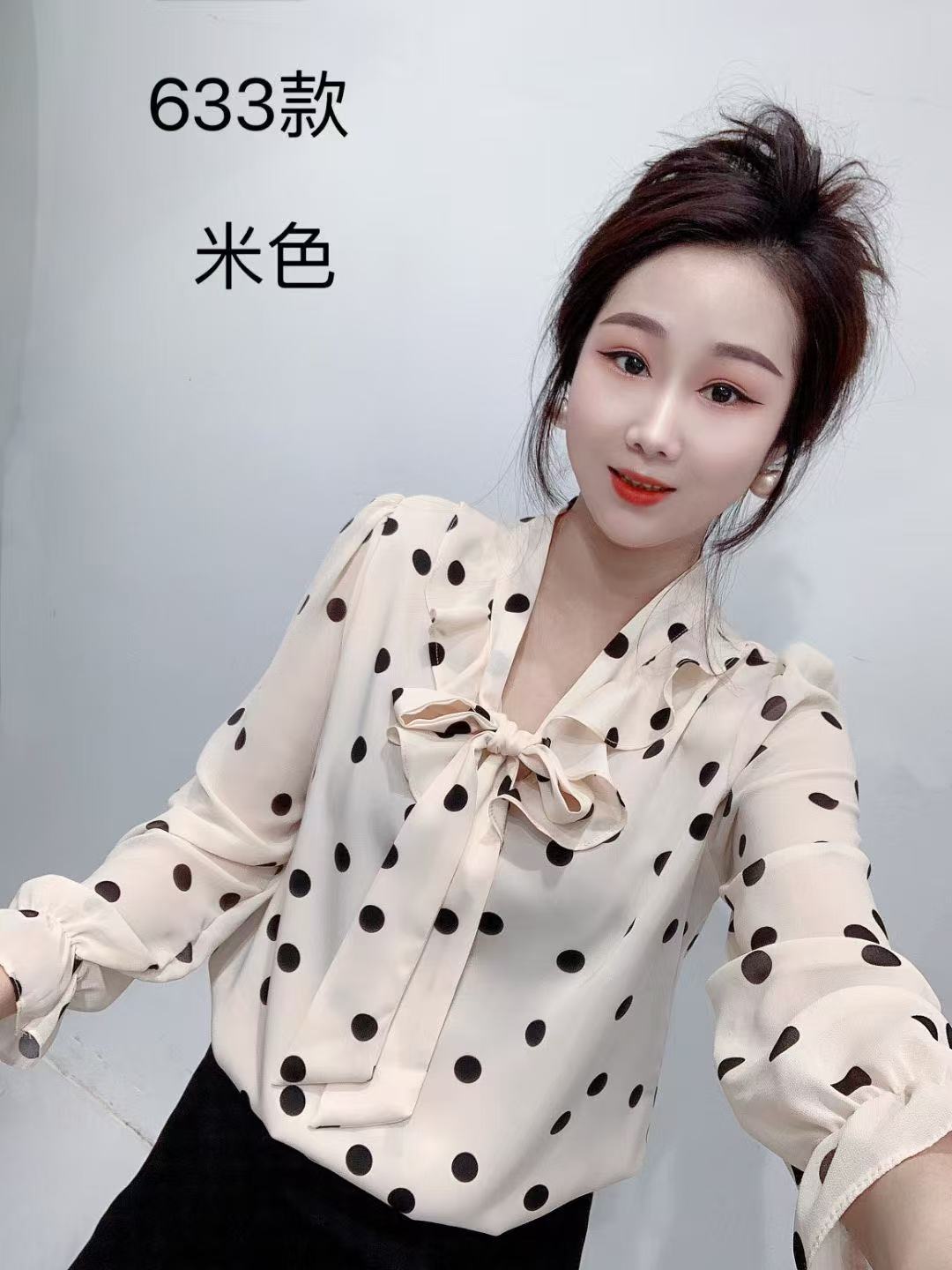 미색