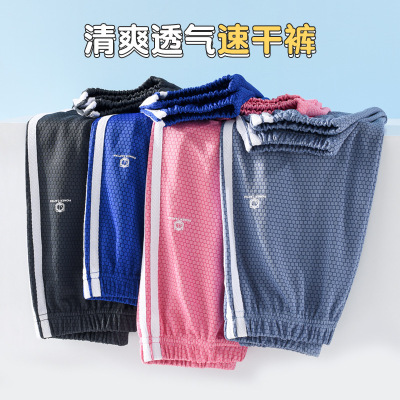 儿童防蚊裤夏天冰丝女童速干裤童装批发夏季男童运动裤子一件代发