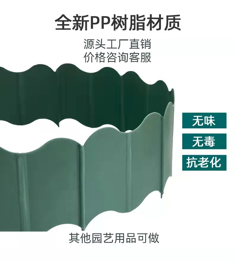 Garden Fence [20 pieces] Aisle decorative plastic planting fence free splicing garden guardrail