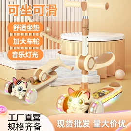 儿童滑板车;儿童自行车