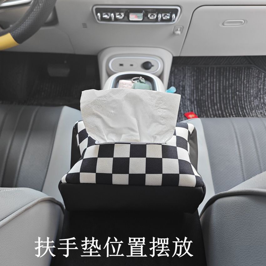 Car Interior Tissue Box, Rear Seat Tissue Packaging, Decorative Tissue Bag, Car Tissue Box, In-Car Tissue Holder