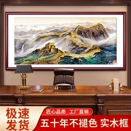 现代装饰画;国画;相框、画框