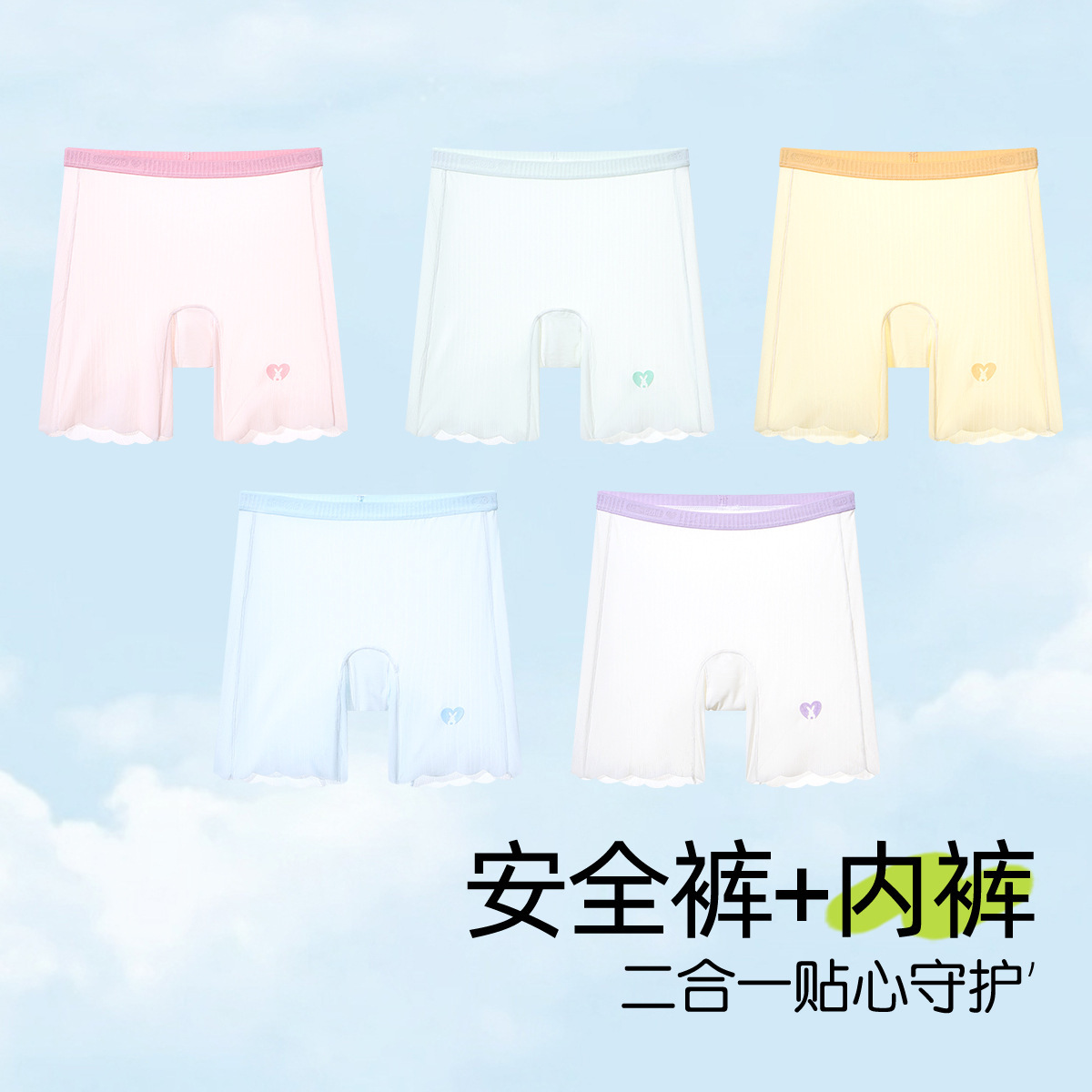 Pantalones de seguridad de seda de hielo para niñas en el período de desarrollo de la luz de verano delgado pantalones cortos de ángulo plano
