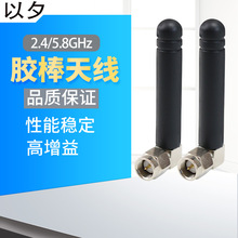 2.4/5.8G���^�����z�� �懽��^90�� �o������W�O���p�l�W�j�쾀