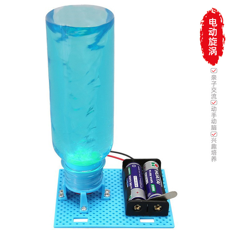 科学実験発明手回し発電風向標diy手作業材料包科技小制作科教の最前線|undefined