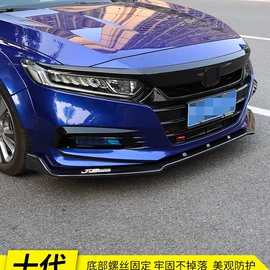 大包围;车窗饰条;定风翼