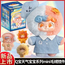 ����Q����⌚��miniϵ��ä��ë�q���k��ż������������߅�Y��