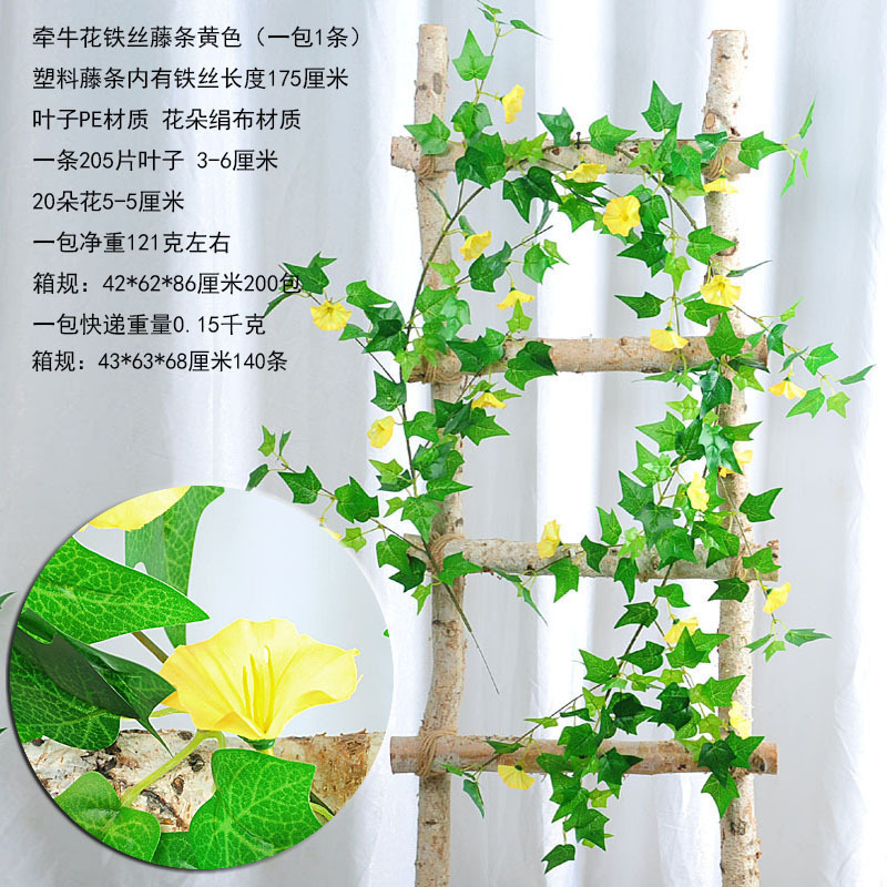 Simulación de flores de marioneta, flores falsas, caña, tubería de aire acondicionado, cubierta de techo de la sala de estar, decoración de la planta de enredamiento de caña