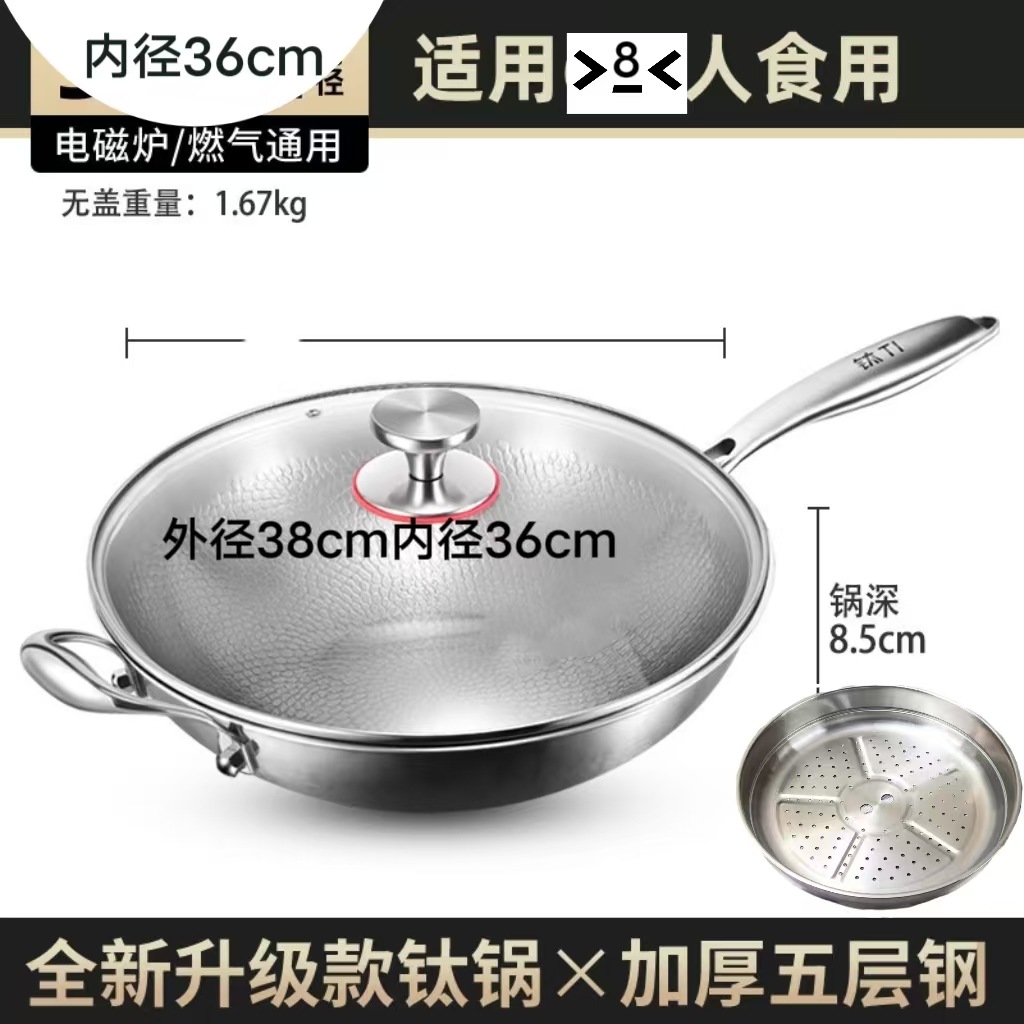 36cm 무코팅 양면 패턴 찜기