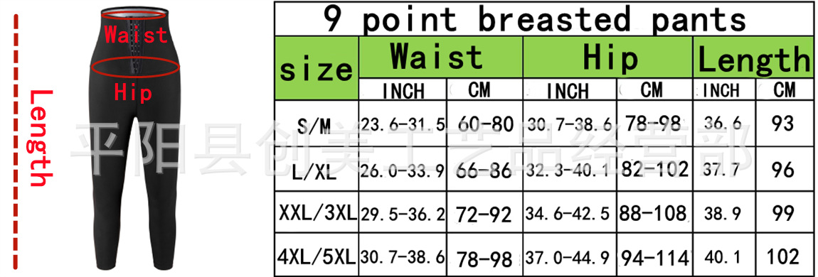 涂银排扣9分裤(最新)_副本