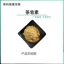 ������ 80% ����߰ ɽ������ȡ ������90% 98% �Ϳ�ԭ�������