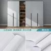 Matte white [thickened and waterproof]---good craftsmanship