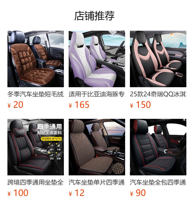 Winter Plush Car Seat Cushion Warm Car Decoration Universal Tie-Free Anti-Slip Seat Cushion Seat Cover Seat Cushion Fur Cushion