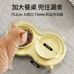 泡泡猫碗架陶瓷猫碗狗狗碗猫食盆双碗水碗粮碗饭碗防外溅猫碗奶油