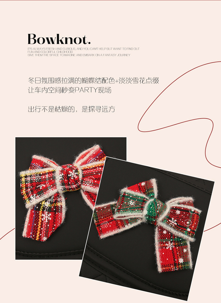 Car Anti-Kick Pad Christmas Bow Anti-Kick Pad Children's Chair Back Anti-Kick and Anti-Dirt Pad Rear Seat Pad