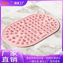 软胶液态实心指压板超慢跑足底中医通经络按摩垫室内脚踩踏趾压板