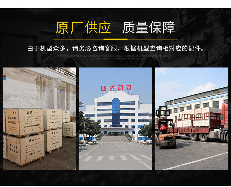 FAW Wuxi Diesel Engine Factory Four-cylinder Water-cooled Vertical Self-priming X4125 Engine Connecting Rod Assembly B2-04-000