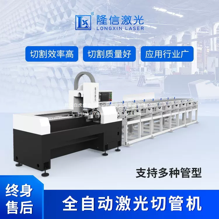源头跨境全自动送料机40管材小型割管激光无激光切金属激光切割机