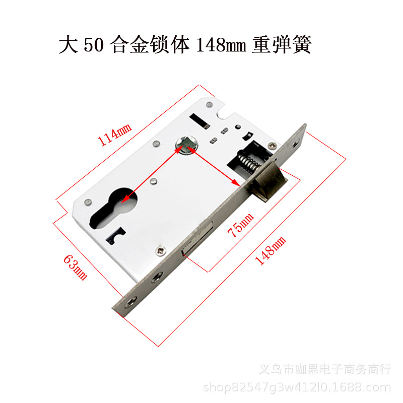 148mm grande 50 cuerpo de la cerradura (resorte pesado)