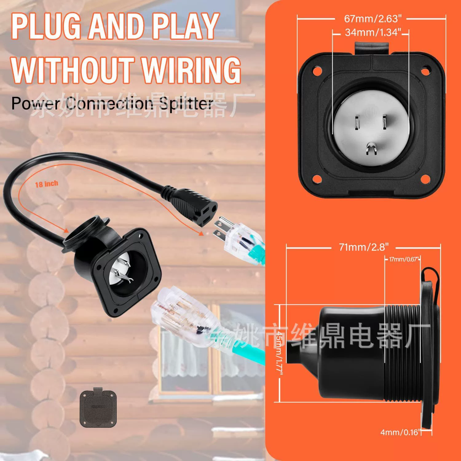 5-15P to 5-15R American RV charging socket American waterproof extension power cord 18AWG16/14AWG