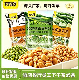 ��Դ�ΰ�500gϵ���ඹ�Q��������һ���b����С���T���������ʳ