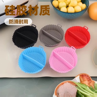 Air Fryer Bowl Silicone Air Fryer New Separate Silicone Baking Pan Foldableable Air Fryer Baking Pan