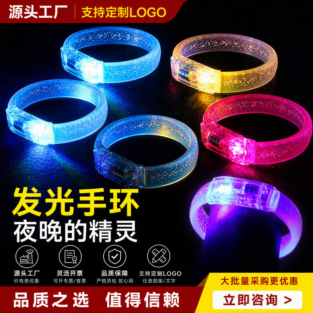Pulsera Luminosa LED Nocturna de Acrílico con Interruptor para Fiestas