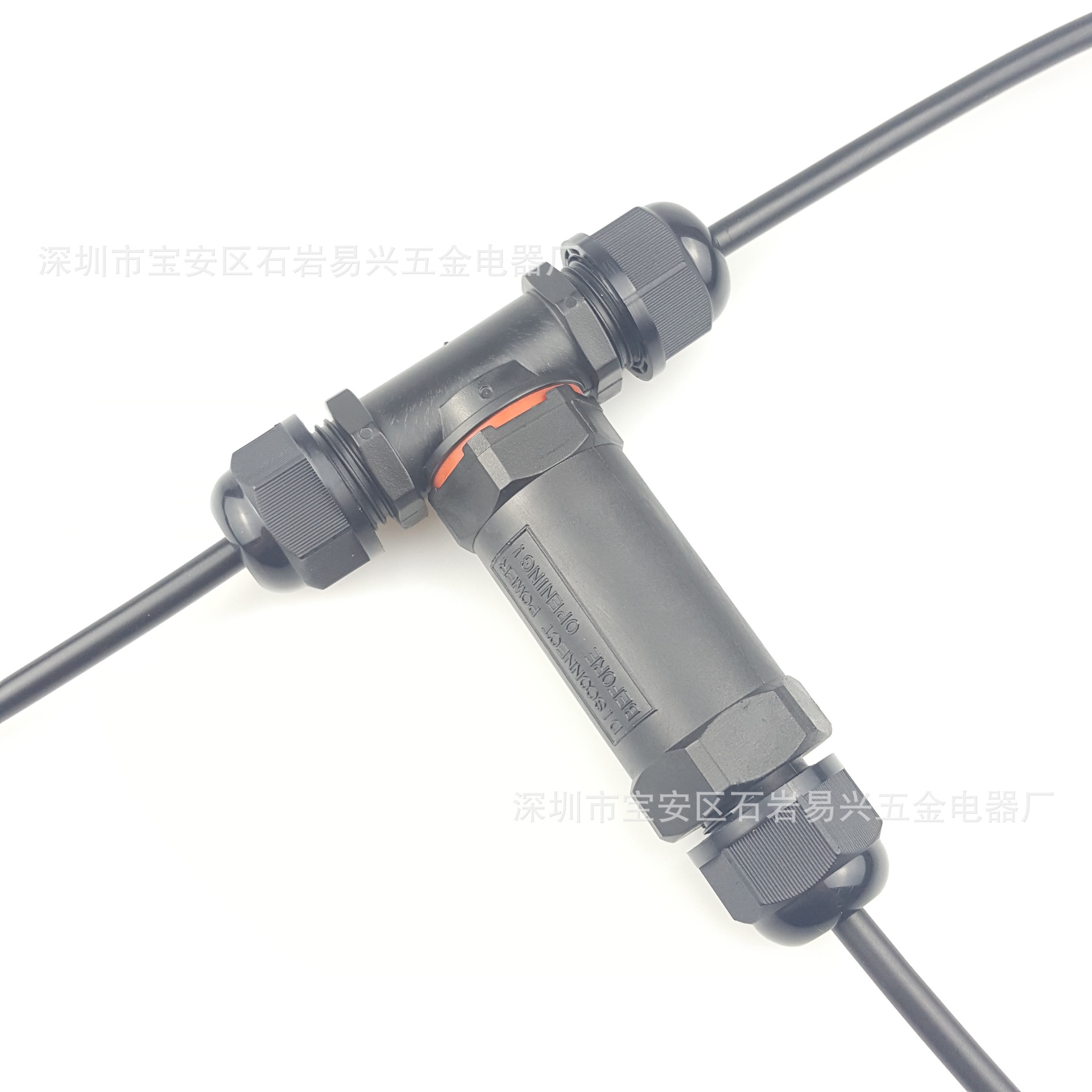 供应户外IP68三通防水连接器  三通三芯 T型防水接头 一进二出插