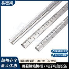 ����˹�ǌ��Qʽ��~��ƬEMS-H11���I�C��C������Ƭ늴����λ�Ƭ