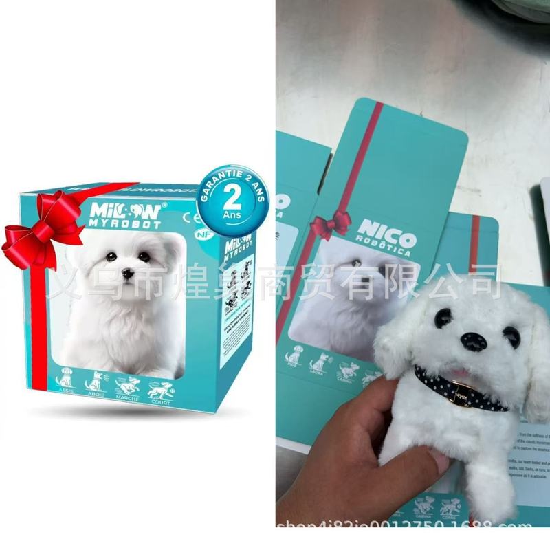 Quguo の同じスタイル My Realistic Robot Puppy マイ ロボット パピー ショート ぬいぐるみ|undefined