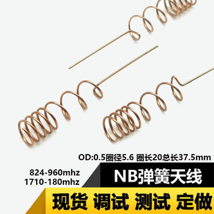 NB-lot�쾀5G4G���W���Ï����쾀����ˮ��ȼ���NB�쾀