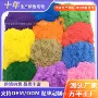手工儿童趣味解压玩具