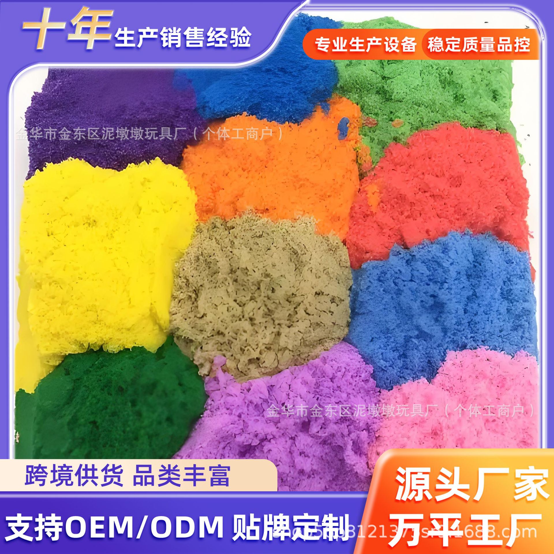 Space Sand Children's Toy Sand Magic Sand DIY Intellectual Development Non-Sticky Non-Asbestos Colored Sand Wholesale