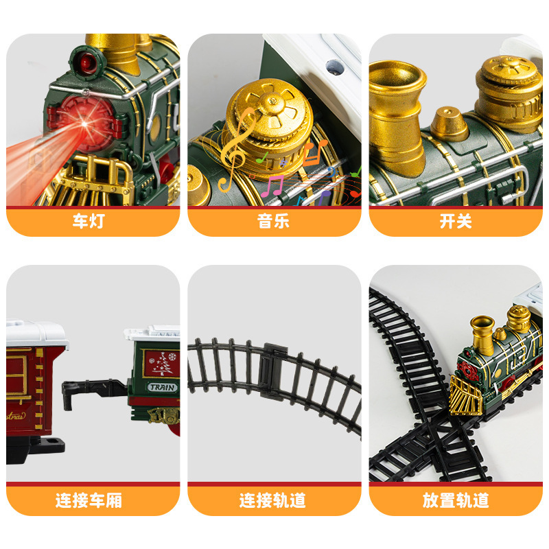 包邮电动火车轨道古典冒烟复古蒸汽喷雾仿真模型儿童圣诞玩具套装|undefined