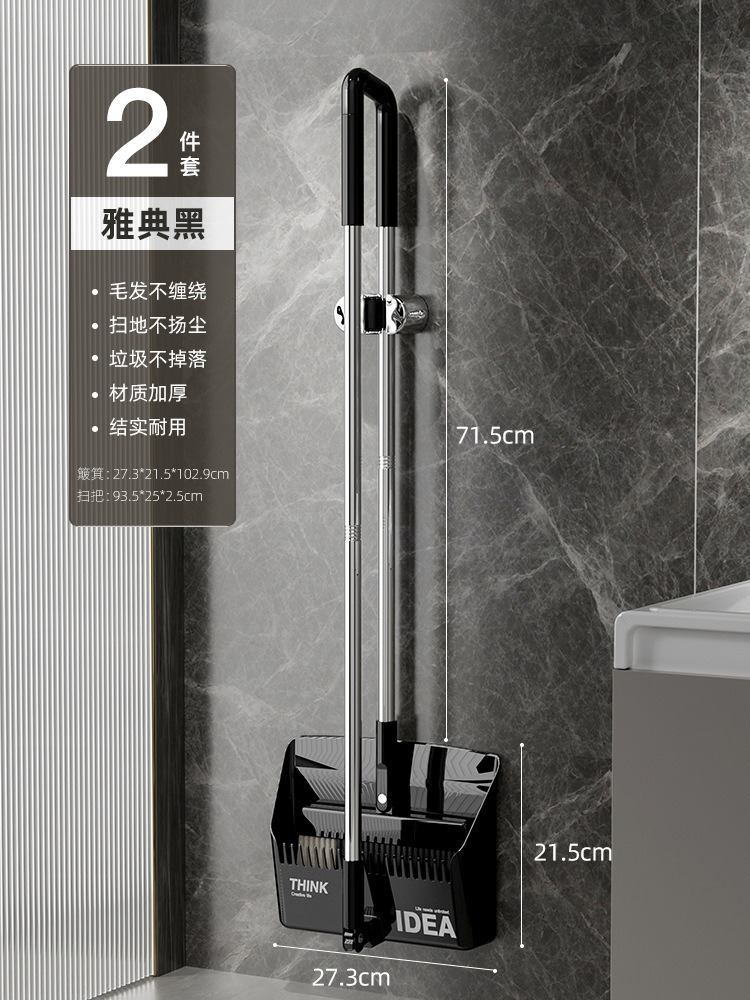 핫세일·업그레이드된 대형 사이즈 [두꺼워진 소재, 튼튼하고 내구성이 좋음] 아테네 블랙 2종세트