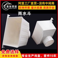 PVC��ˮ��75 110 160mm��ˮ�ܽ�ˮ�����p����ˮ���Ӻ�Ӵ�ˮ��