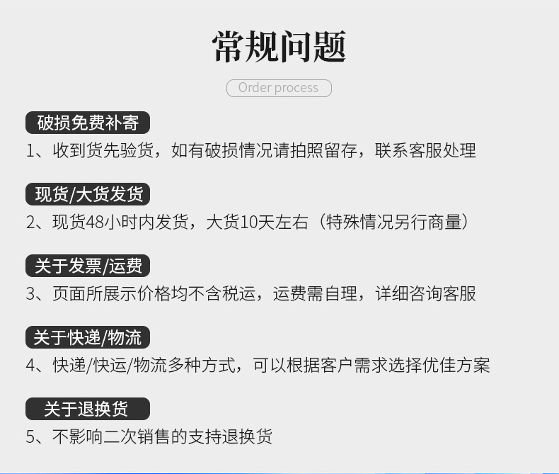 详情_23.jpg