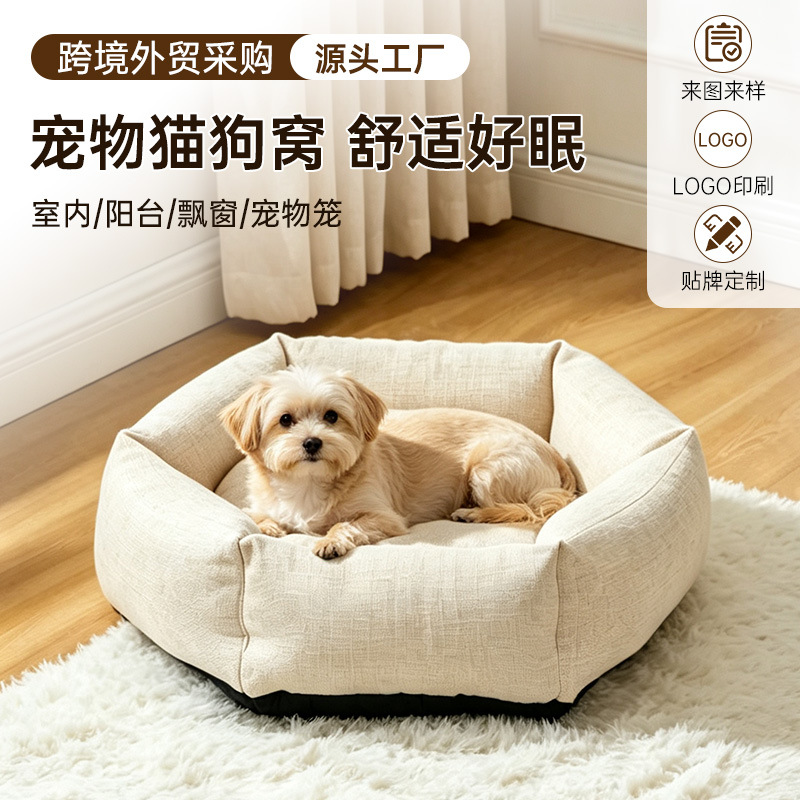 Linen hexagonal pet bed, suitable for all seasons, semi-enclosed with protective edges, breathable, removable and washable, for small and medium-sized dogs