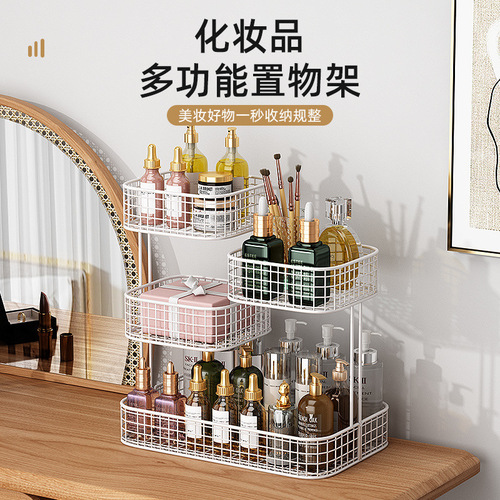 Cosmetics storage box, dressing table shelf, bathroom, washtable shelf, tabletop, lipstick and skin care product storage rack