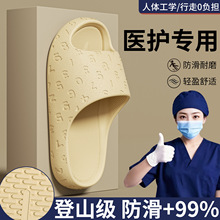 客用拖鞋女款夏季室内家居防滑厚底洗澡不臭不响情侣凉拖鞋男批发