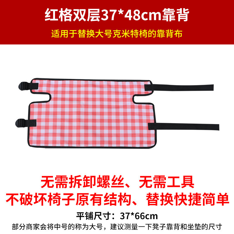 露营折叠椅替换布加厚牛津布椅子布懒人折叠户外椅靠背钓鱼椅垫布|undefined