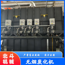 环保型无烟干馏炭化设备 多功能环保制碳机 椰壳连续式炭化炉 b