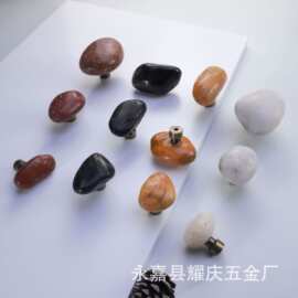 现代简约个性创意天然石头把手衣柜橱柜抽屉柜床头柜单孔小拉手