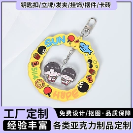 动漫明星挂件;冰箱贴;长尾夹装订夹