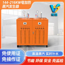 ȫ�Ԅ�늼ӟ������l���������偠t��·�B�o���b�٠C偠t144kw